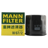 motorcycle oil filter element for loncin voge 500r 500ds