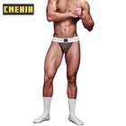 Трусы-стринги мужские, с заниженной талией, из модала, OR6108