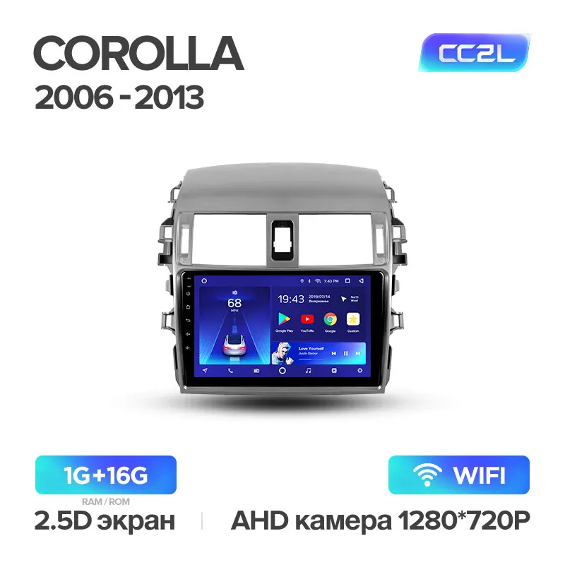 TEYES CC2 Штатная магнитола для Тойота Королла 10 E140 E150 Toyota Corolla 10 E140 E150 2006 2008 2013 Android 8.1, до 8-ЯДЕР, 2DIN автомагнитола 2 DIN DVD GPS мультимедиа автомобиля головное устройство - Цвет: Corolla 10 CC2L 16G