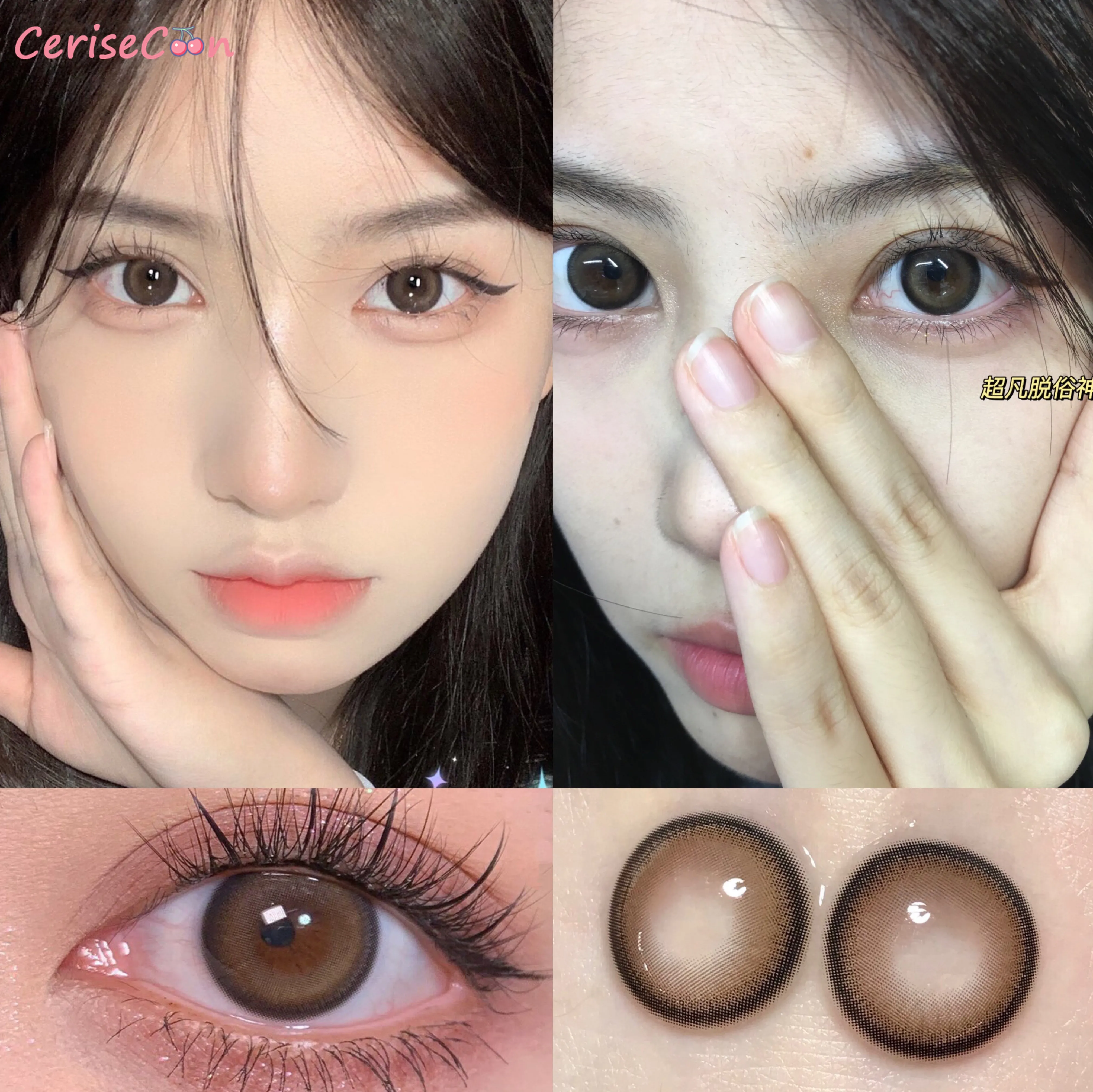 

Розовые цветные контактные линзы Cerisecon для близорукости, косметические линзы для красивых зрачков, натуральные линзы для глаз, диоптрии, 2 ш...