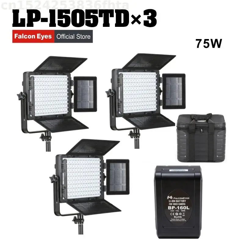 

Falcon Eyes 3XLot 75W LED Panel Photography Video Light Panel Dimmable LED Studio Lamp LP-1505TD with Battery BP-160