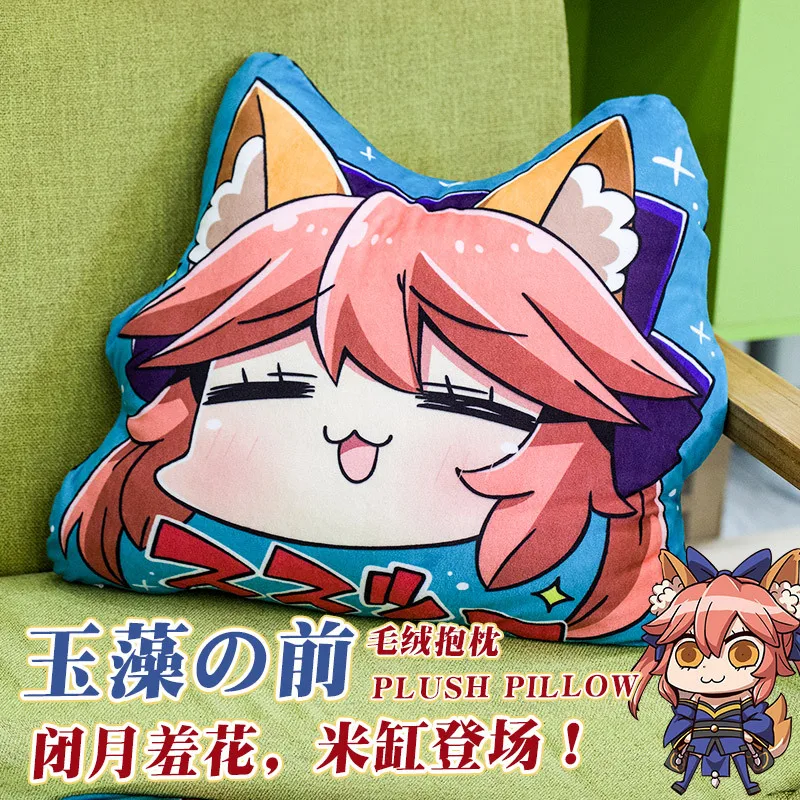 Аниме Fate/Grand Order FGO Tamamo no Mae Saber Joan of Arc Astolfo Косплей Кукла Мягкие плюшевые игрушки милый диван Подушка Рождественский подарок