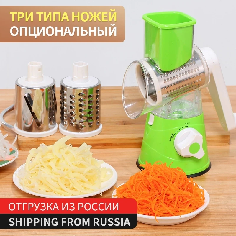 Ручная овощерезка 3 в 1 круглая фруктовая многофункциональная мандолина кухонные