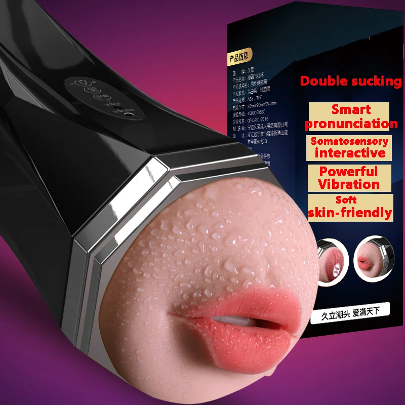 Лидер продаж автоматический электрический мастурбация чашка вибрирующий