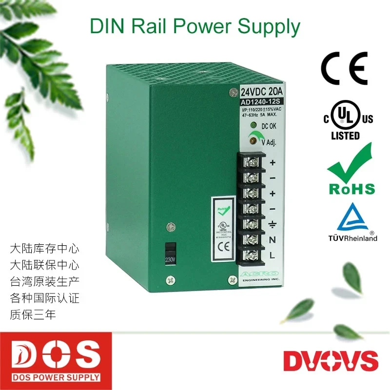 

12v24v20a ACO рельсовый переключатель питания Ad1240-12s