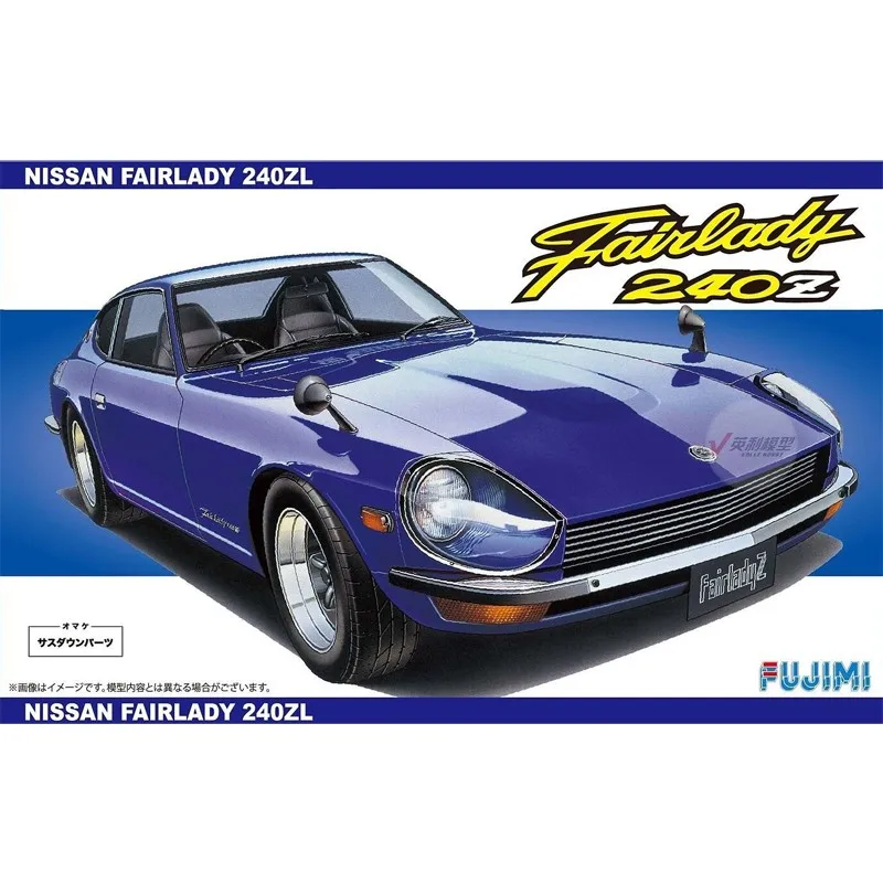 

Fujimi Plastic Assembly Car Model 1/24 Scale Nissan Fairlady 240ZL Sports Car Adult Collection DIY Assembly Kit 03928
