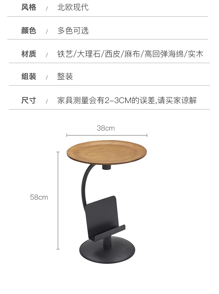 

Side Table Modern Minimalist Living Room Sofa Corner Multifunctional Solid Wood Countertop Metal Combination With Storage
