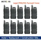 Рация Retevis RT622, 10 шт., двусторонняя радиосвязь, RT622, PMR 446