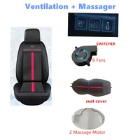 12v car seat ventilation ventilated cool kit wireless remote cool 8 air flow fan cooler massager seat cover comfort support