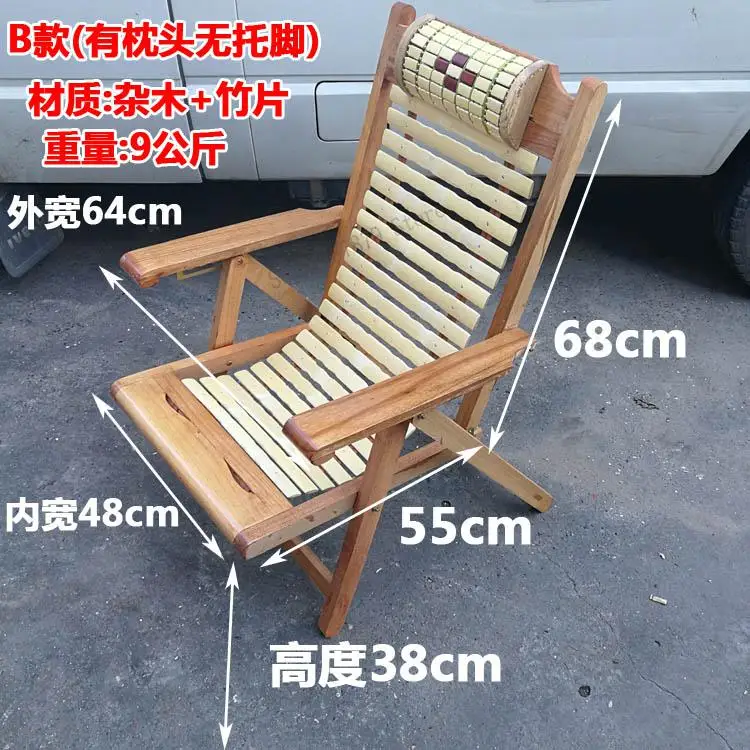 Bamboo lounge chair cool bed summer leisure elderly lazy satisfied outdoor bamboo lunch break backrest folding |