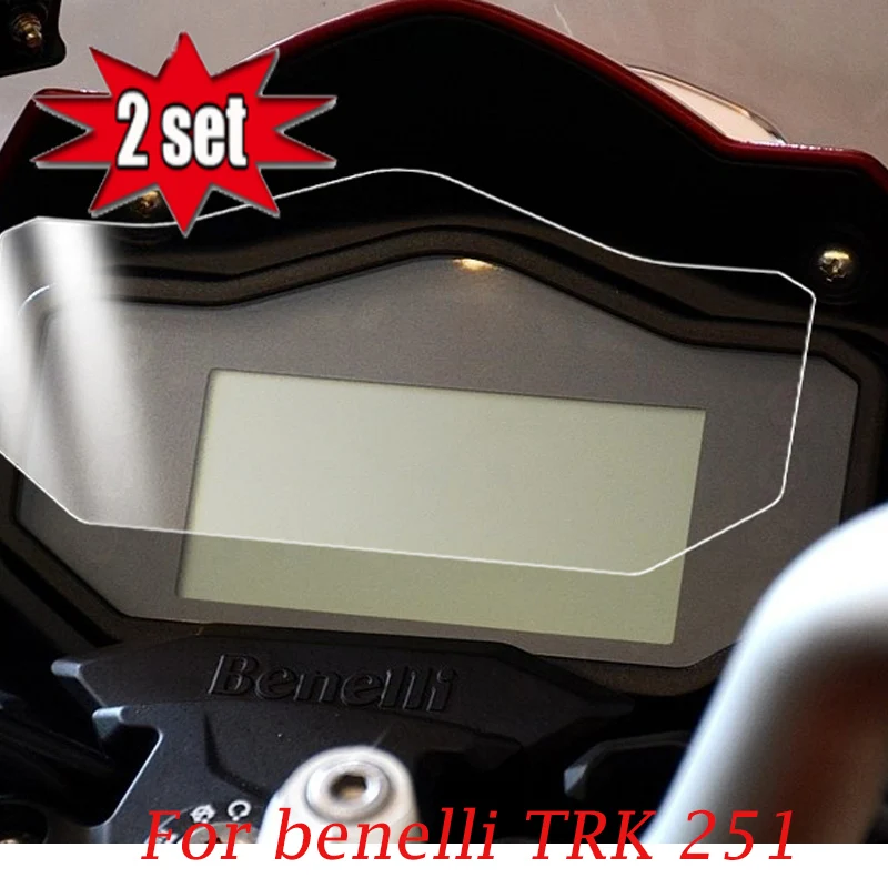Защитная пленка для мотоцикла Kodaskin trk 251 из ТПУ защиты спидометра benelli TRK trk251 |