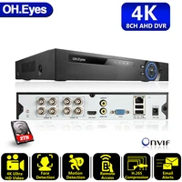8mp 4k video surveillance ahd dvr audio face detection 8ch 8 channel hybrid dvr nvr 6 in 1 h 265 xvi tvi cvi nvr ahd dvr xmeye