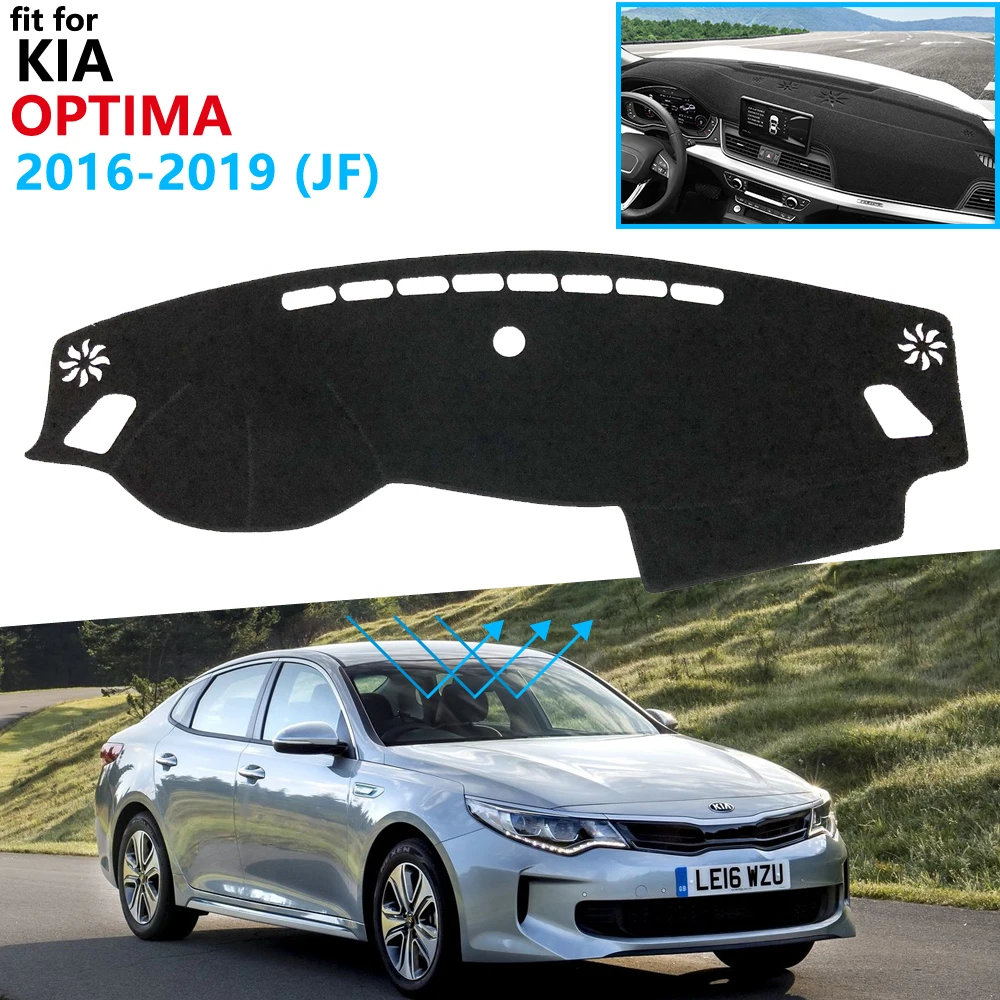 Чехол для приборной панели защитная накладка KIA Optima JF 2016 2017 2018 2019 K5 автомобильные