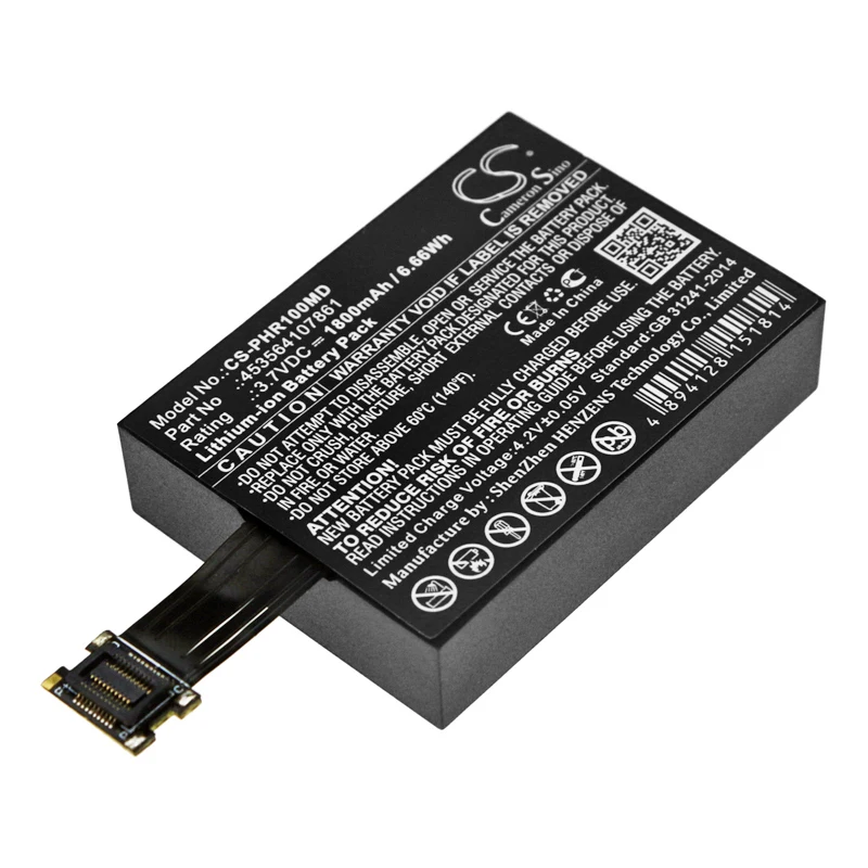 

Replacement Battery for SRR measurements, TRNSBV1 Range, 453564107861 3.7V/mA ,