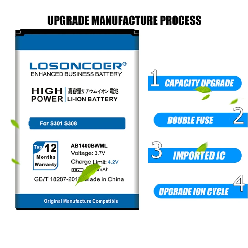 LOSONCOER 2900mAh AB1400BWML батареи для сотового телефона PHILIPS S301 S308 CTS308 | Мобильные телефоны