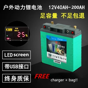 Big-capacity 12V 5V 100AH,120AH,180AH,220AH Lithium-ion USB Batteries for inverter,solar panel outdoor emergency Power source