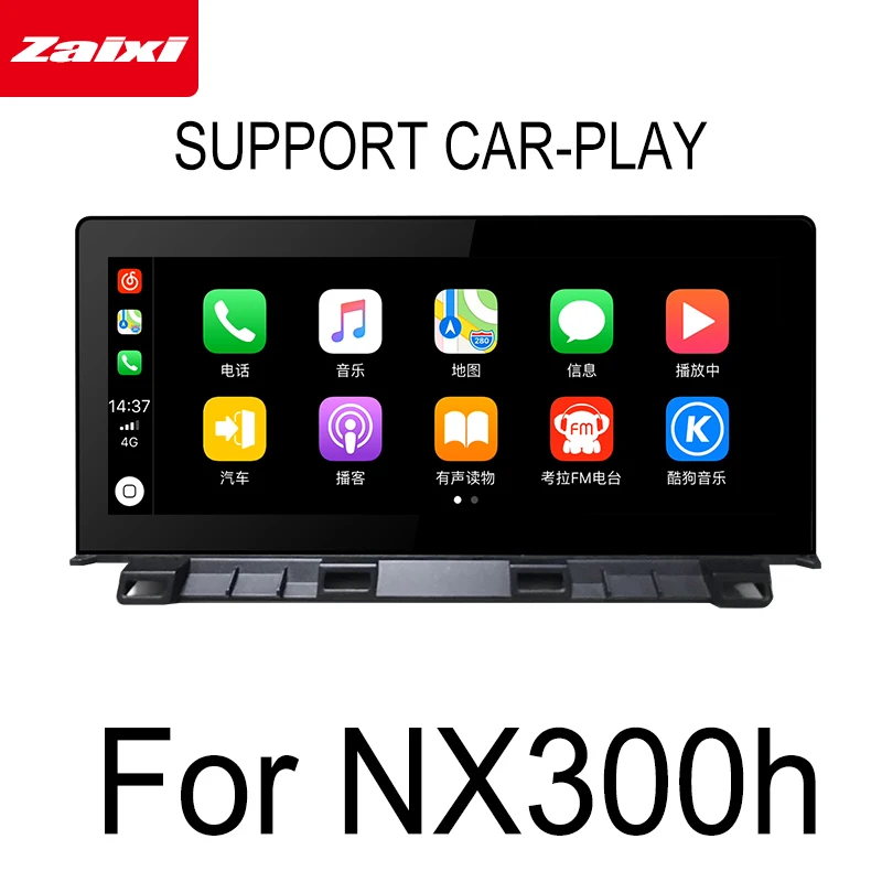 Автомобильный мультимедийный плеер для Lexus NX300h 2018-2019 GPS-навигация система радио HD