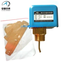 lkb01 lkb02 lkb03 target flowmeter flow controller shanghai yuandong instrument factory