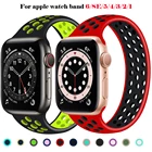 Ремешок Solo Loop для Apple Watch Band 45 мм 44 мм 42 мм 41 мм 40 мм 38 мм, Воздухопроницаемый Силиконовый эластичный браслет для IWatch 76SE543