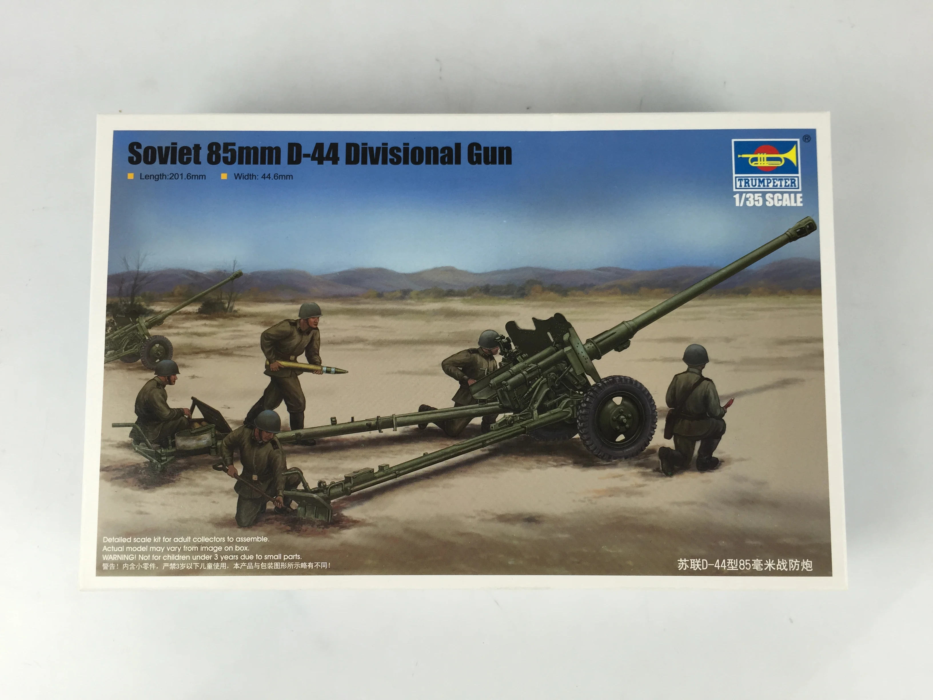 

Trumpeter 02339 1/35 Scale Soviet 85mm D-44 Divisional Gun Plastic Static Model TH06647-SMT6