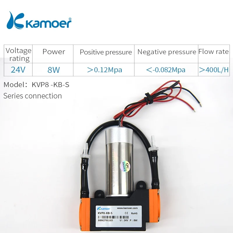 Kamoer KVP8 микро мембранный вакуумный насос с бесщеточным двигателем, используемый для медицинского инструмента - Напряжение: KVP8 -KB-S