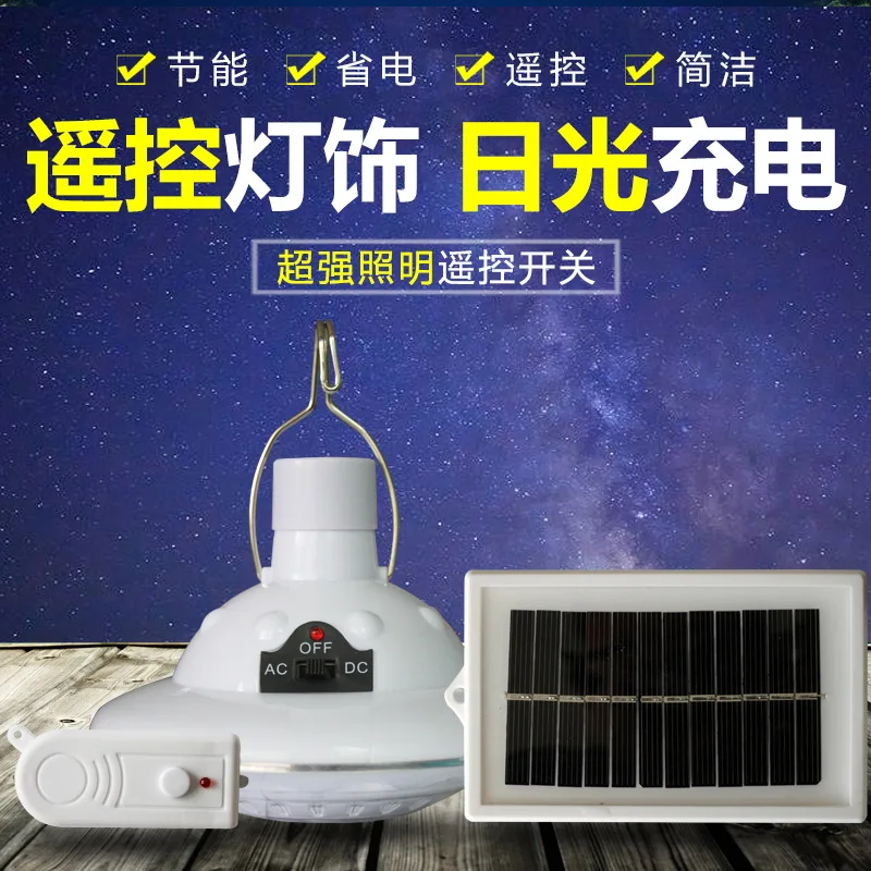 Солнечный водонепроницаемый светодиодный тент для кемпинга лампа ночник