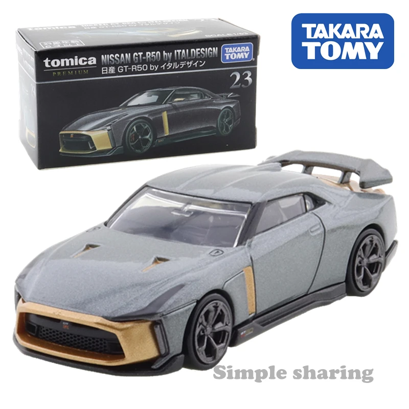 

Такара томика Премиум 23 Nissan GT-R 50 от Italdesign