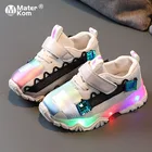 Детские светящиеся кроссовки со светодиодной подсветкой, дышащие сетчатые, для бега, обувь для мальчиков и девочек, размеры 21-30