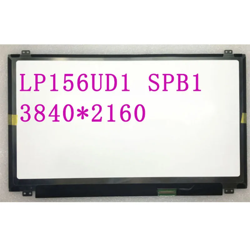 15 6 дюймовый UHD EDP 40-контактный IPS светодиодный ЖК-экран дисплей LTN156FL02-L01 LP156UD1 SPB1