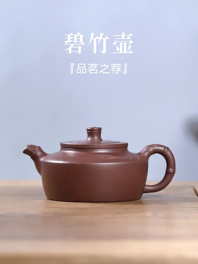 

★Знаменитый чайник из фиолетовой глины Yixing ручной работы