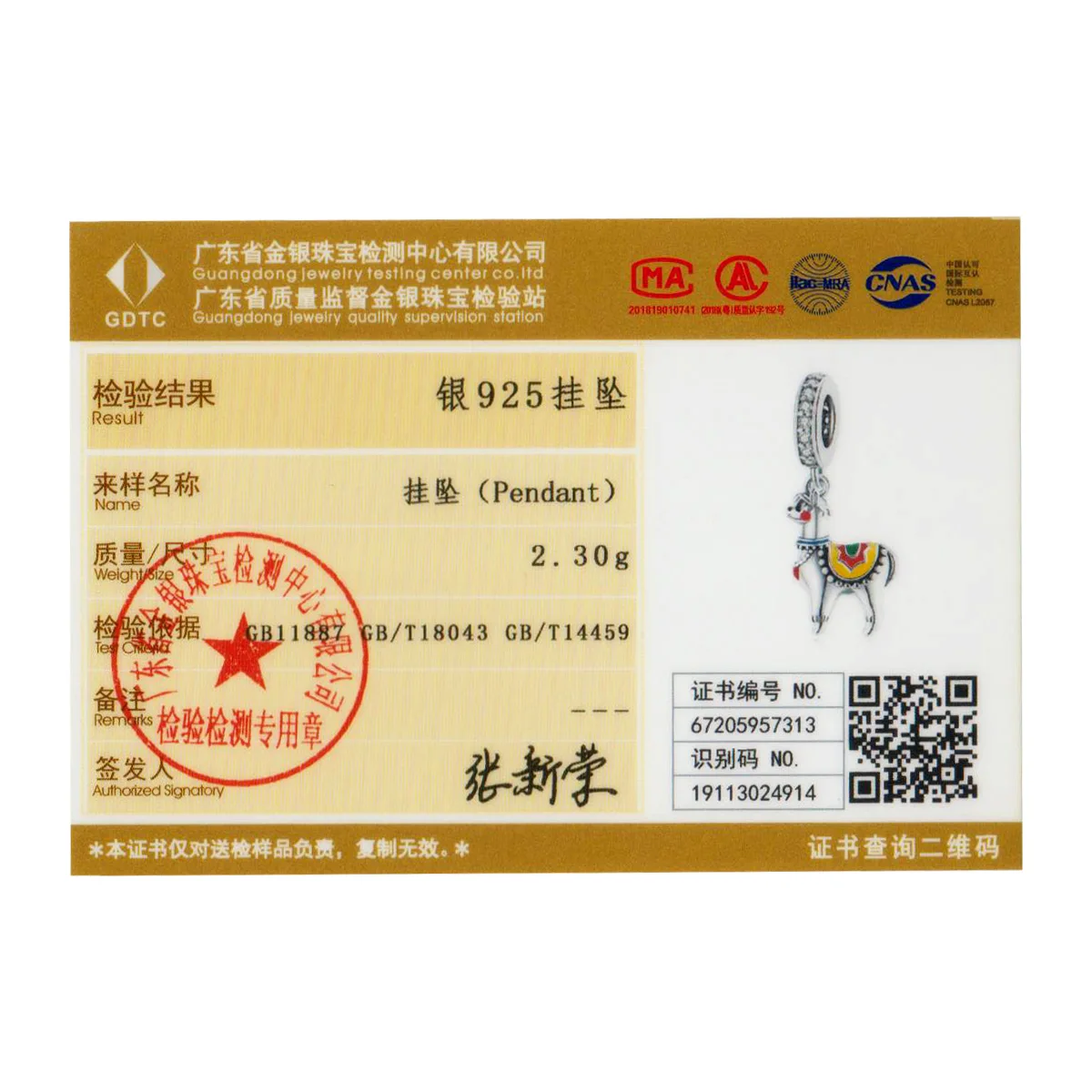 WOSTU 925 стерлингового серебра Подвески милый Альпака кулон животных из бисера