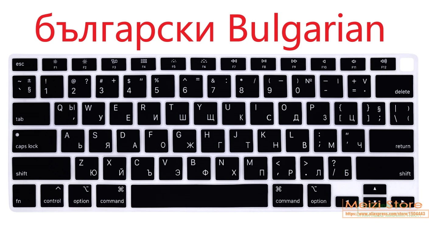 Болгарский силиконовый чехол для клавиатуры MacBook Air 13 дюймов 2020 2021 с Touch ID модели