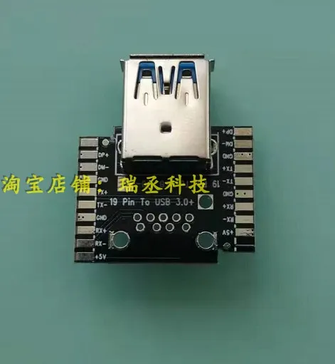 USB3.0 гнездовой разъем штыревой 2 мм плата преобразования позиционирование карта