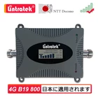Lintratek Band19 LTE 800mhz мобильный телефон усилитель сигнала 4G 800 сотовый телефон ретранслятор усилитель 4G Интернет данных использовать для Японии #7-1