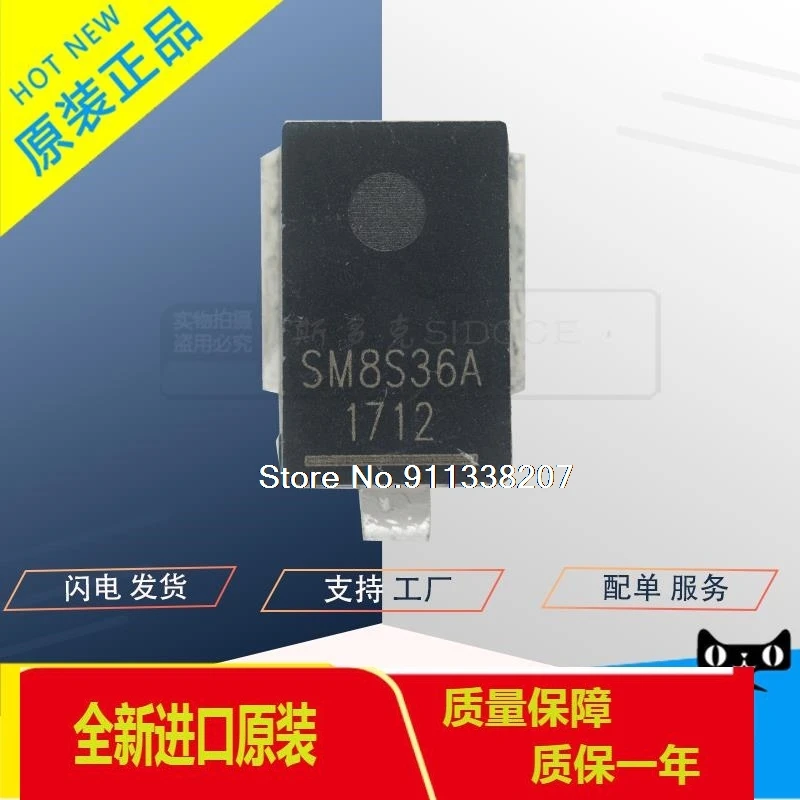 

5PCS/LOT SM8S36A TVS DO-218AB