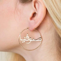 personality arabic name earrings fashion stainless steel earrings large hoop earrings womens jewelry gifts