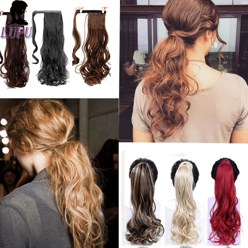 LUPU длинные вьющиеся обертывания вокруг конского хвоста с заколками на заколках