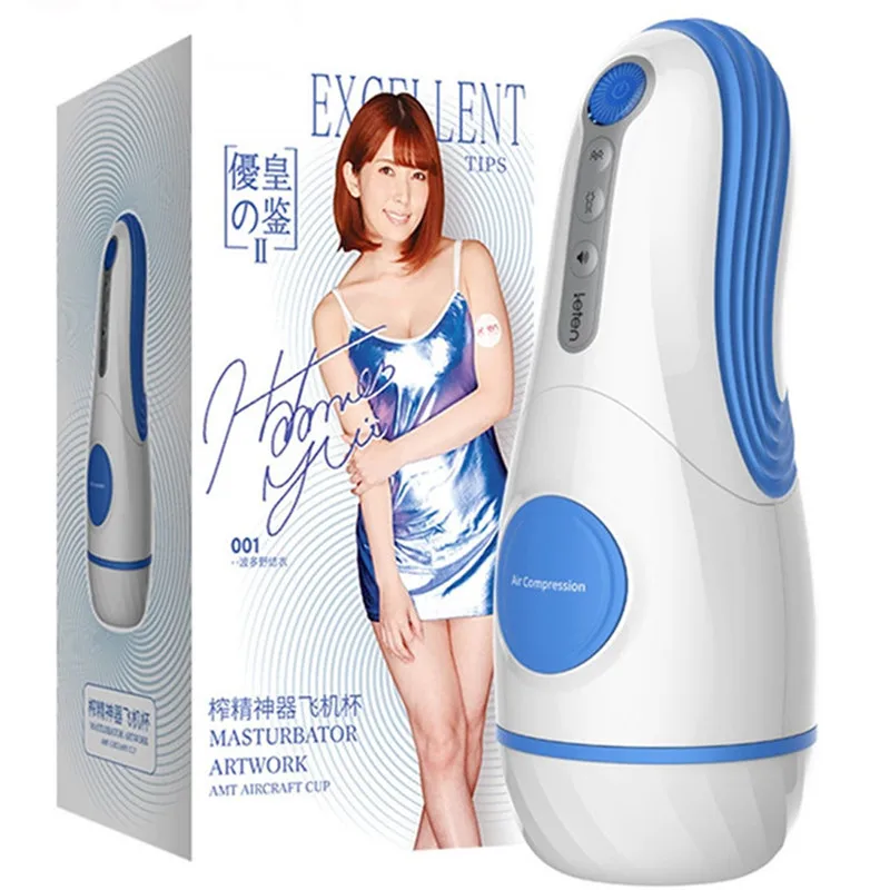 Чашка для мастурбации киска присоска влагалища анальный пенис - Цена: 4401.27