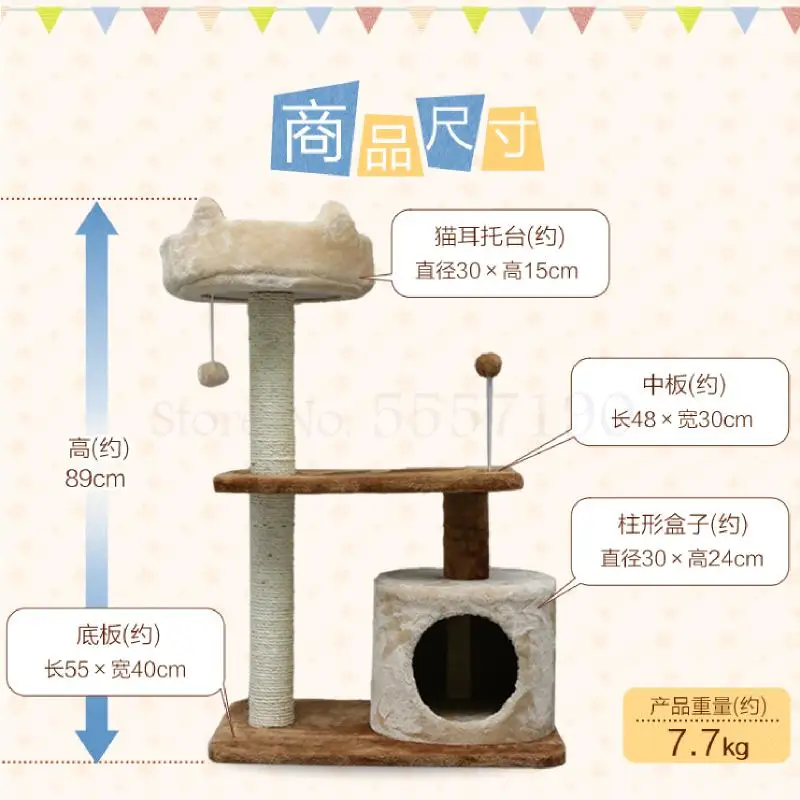 Кошка парк аттракционов приседание кошка гнездо скалолазание рама захвата доска
