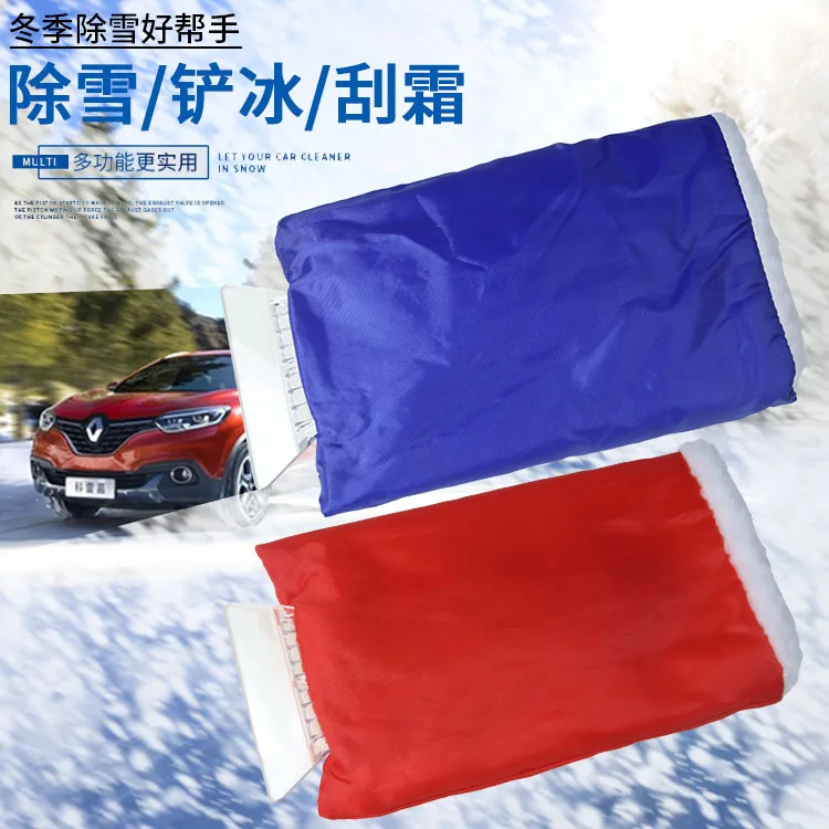 Shun Wei зимние Новые Самые продаваемые перчатки с лопатой для снега соскабливания