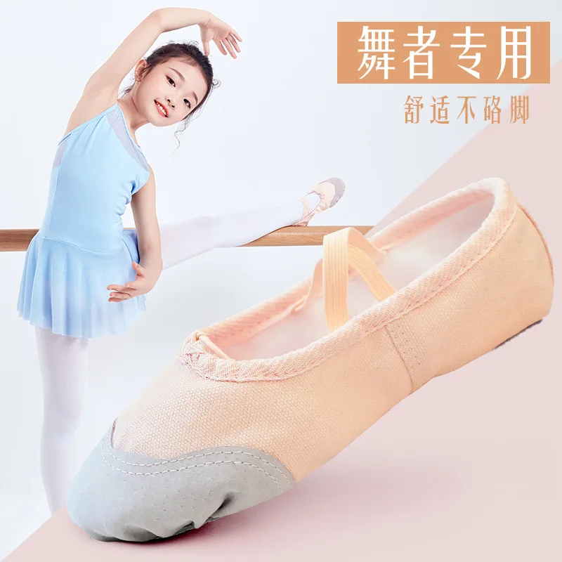 2021 Заводская распродажа Size22 ~ 42 Для женщин Упражнение балета холщовые