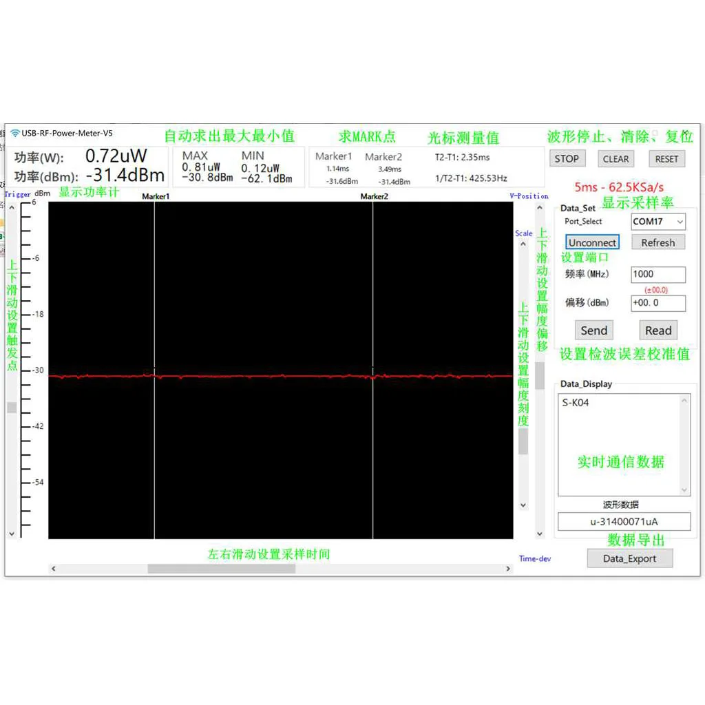 Dykbcells 100K-10 ГГц USB RF power V5 Общение данные Экспорт мощность детектор амплитуды