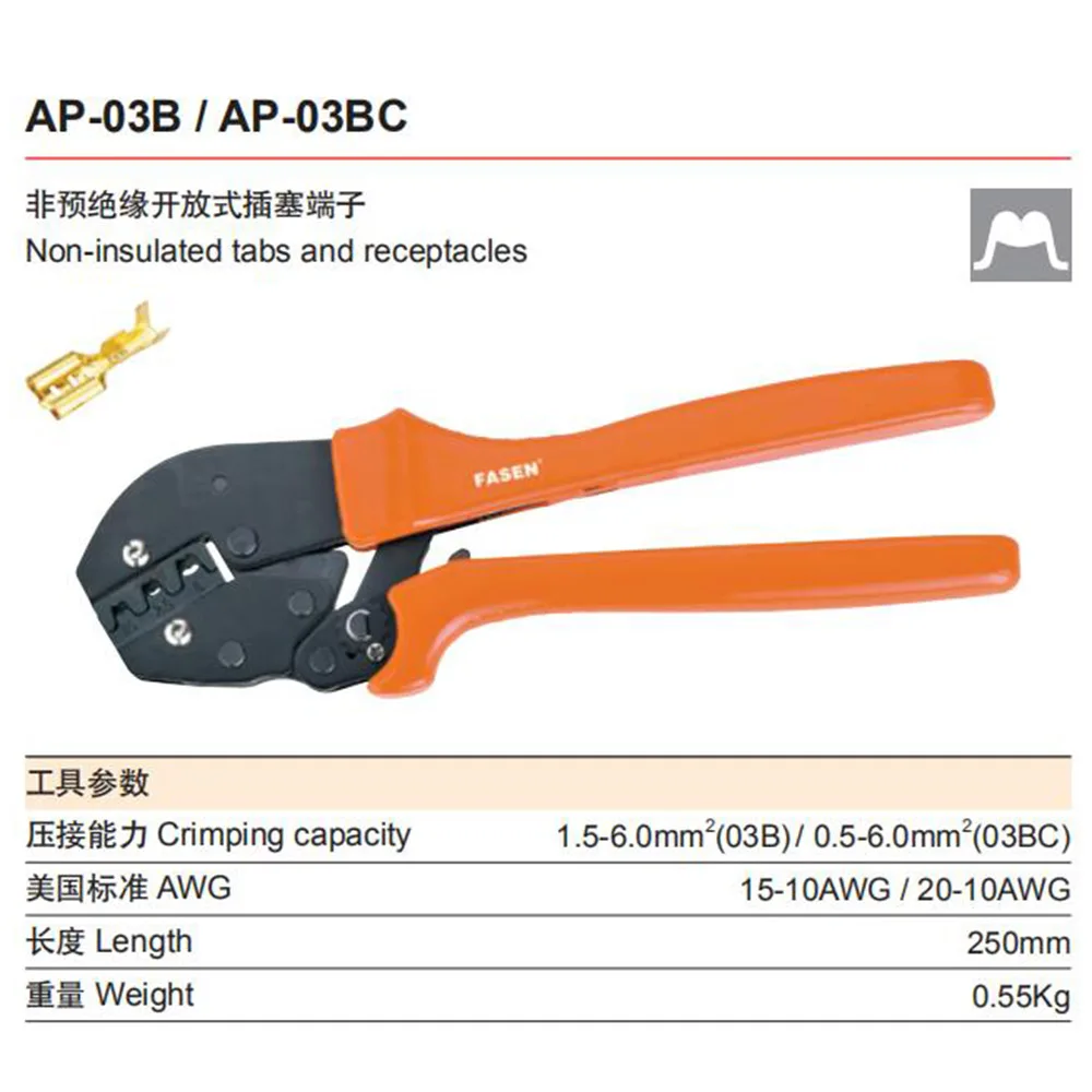 AP-10, AP-101, AP-1016 и AP-03B в европейском стиле трещотка обжимные инструменты 1,5-6 мм2 обжимные плоскогубцы многофункциональный инструмент ручной инструмент - Цвет: AP-03B