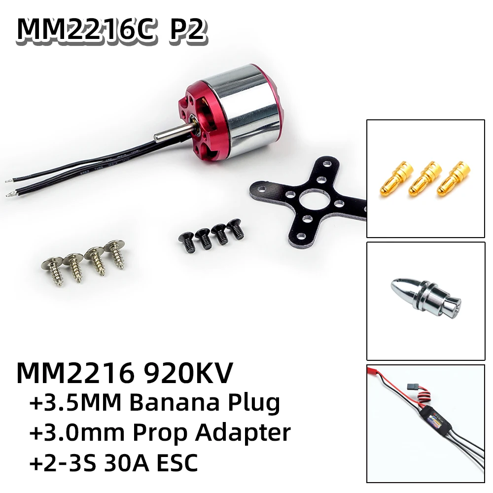 MM2216C-P2 AEORC бесщеточный двигатель A28L MM2216 920KV 1270KV 3,0 мм вал бесщеточный двигатель для RC самолета мульти-коптера - Цвет: MM2216C-P2