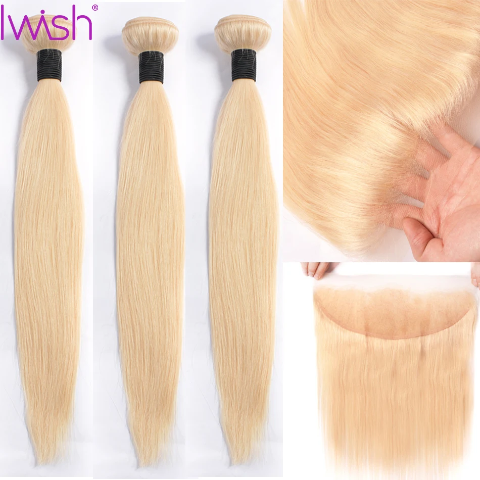 613 пучков с фронтальной бразильской прямой пучок волос блонд человеческие волосы