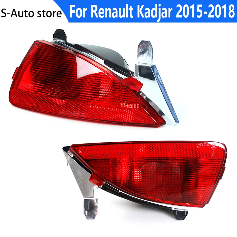 For Renault Kadjar 2015 2016 2	