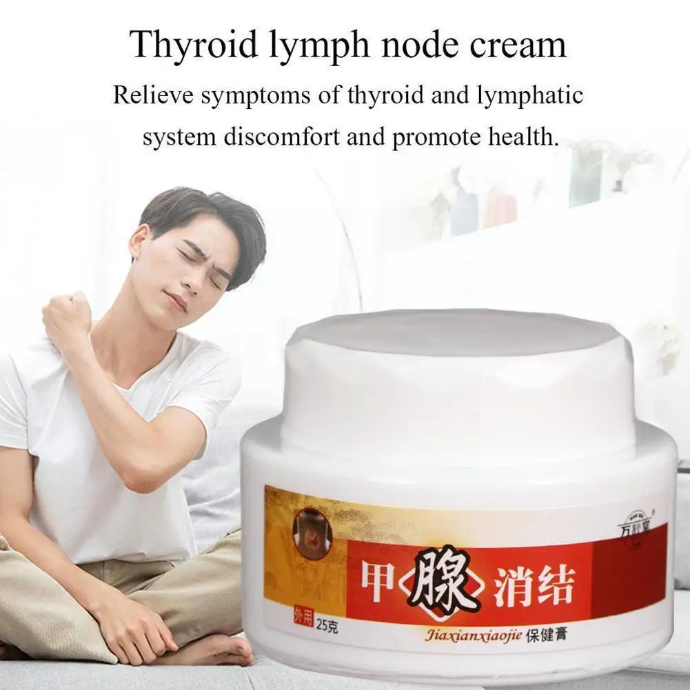 

25 G Thyroid Elimination Cream Lymphatic Ointment Underarm Black Dissipation Neck Plaster And Lymphatic Cream C8P2