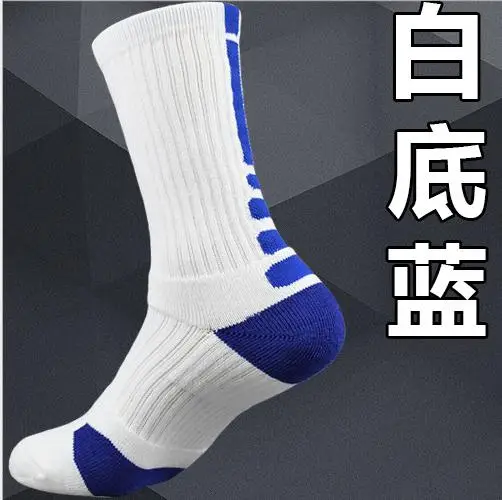 Носки мужские хлопковые до щиколотки быстросохнущие спортивные