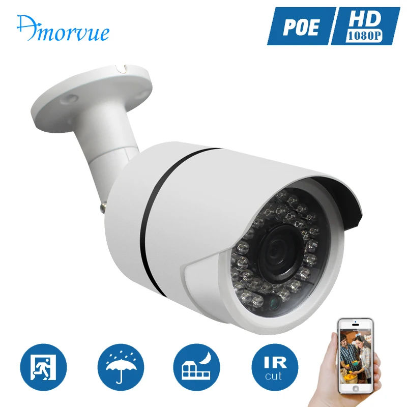 Цилиндрическая ip камера 2MP 6 мм объектив Full HD 1080P POE модуль наружная