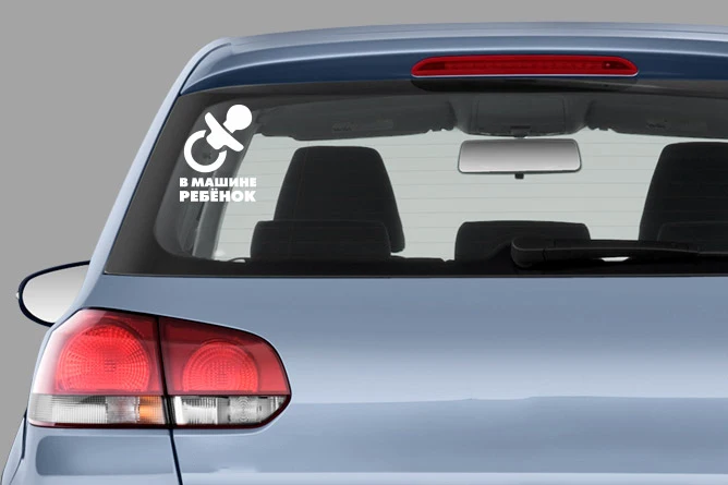 Детская соска во рту по с принтом машинка для маленьких Виниловая пленка